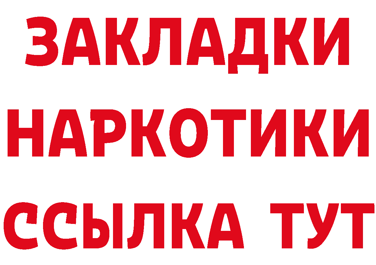 ТГК вейп с тгк маркетплейс дарк нет кракен Электросталь